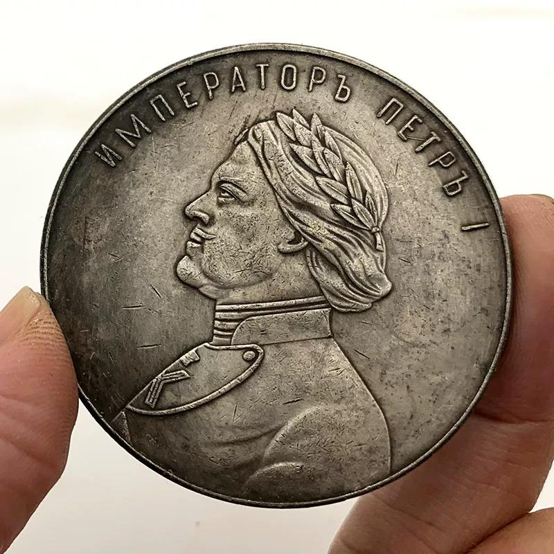 Russian Emperor Peter the Great Moscow brass old silver commemorative coin 46mm craft copper coin commemorative medal