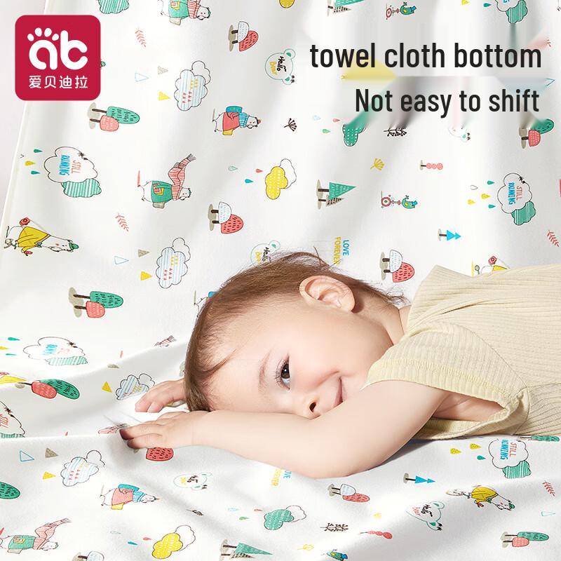 AIBEDILA Baby Waterproof Diaper Pad