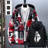 Men's Large Size Trendy Printed Coat Reversible Jacket