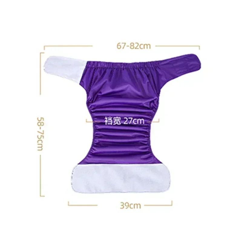 1PC Reusable Adult Diapers Large Size Washable Cloth Diaper for Patients Elderly Men and Women Incontinence Pants