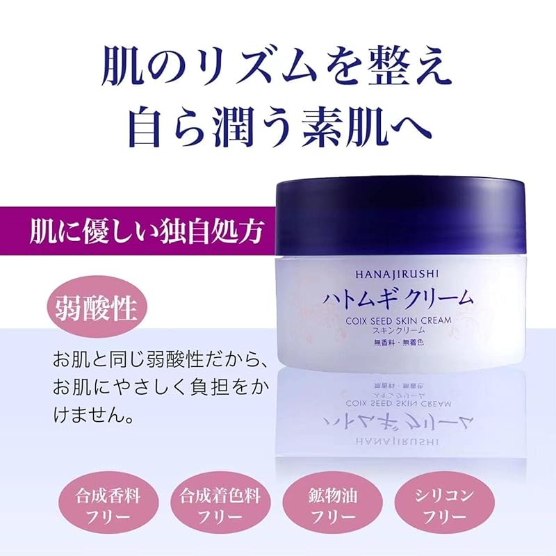 Крем для лица и тела с экстрактом цветка коикса, 100 г. Для лица/тела. Может также использоваться мужчинами. Прозрачный увлажняющий гель для кожи. Крем для кожи. Без запаха. «Жидкий ферментированный рис».