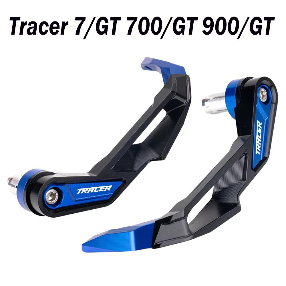 Для YAMAHA TRACER 9/gt 7/gt 700/gt 900/gt Tracer9gt tracer7gt 9gt Мотоциклетный Руль Защита Тормозных Рычагов Рукоятки