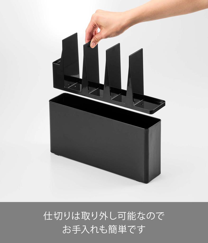 Yamazaki Jitsugyo 8147 Подставка для инструментов, в которой можно хранить разделочные доски, широкая, черная, прибл.. Ш30 x Г6,8 x В14,3 см, башня, узкая глубина, съемная