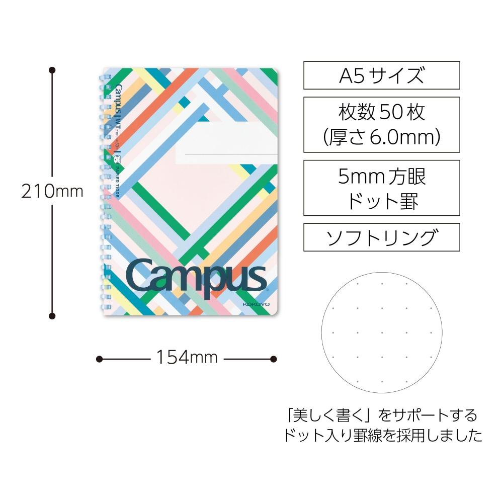 KOKUYO Блокнот Campus Soft Ring PAPIER TIGRE Square Dot линованный A5 50 листов Ruban PT-SV131WT5-3
