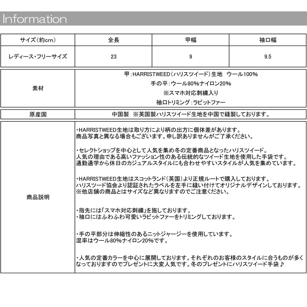 7th Heaven Женские перчатки из трикотажа джерси Harris Tweed, совместимые со смартфоном, серые, AY-15AWGL-005