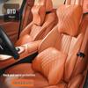 Набор поддержки поясницы и шеи BYD Han для Dolphin, Seagull, Seal, Song, Qin Plus - Всесезонная универсальная подушка-подголовник