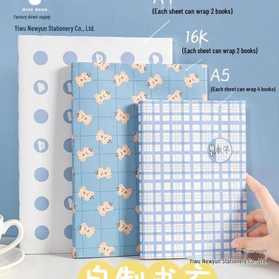 Непрозрачный самоклеящийся чехол-защита для учебников и рабочих тетрадей начальной школы