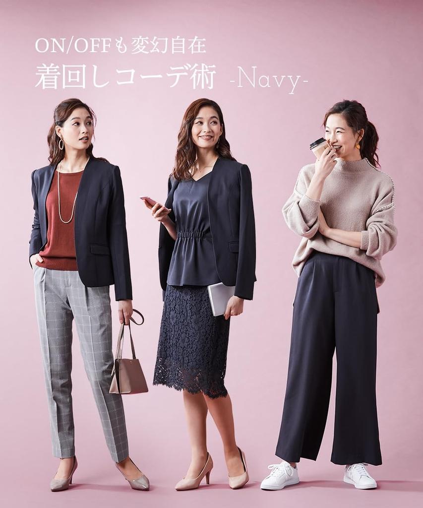 Брючный костюм Добби материал комплект брючный костюм комплект воротник пиджак блузка Черный S [Nissen] [Женский костюм] полуширокий 3-х частей (нет + 2-сторонний + брюки)