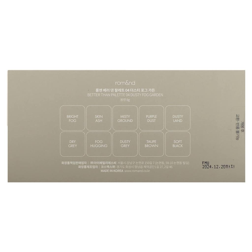 Rom&nd Better Tan Palette, 04 Dusty Fog Garden, 8G