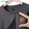 Мужская повседневная футболка с коротким рукавом Jeanswest из ледяного шелка, быстросохнущая