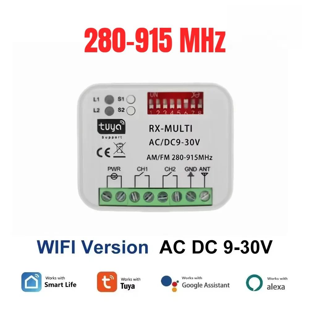 Универсальный умный переключатель Tuya Wifi 110 В 220 В, приемник Smart Life, приемник дистанционного управления для гаражных ворот, 433 868 МГц 280-915 МГц