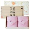Подарочный набор полотенец Imabari Dolce Duo (Деревянная коробка, упакованная в подарок) - Лицевые полотенца, Набор из 2 шт., Розовые - Идеально для праздников, Подарков, Подарков с пожеланием скорейшего выздоровления и