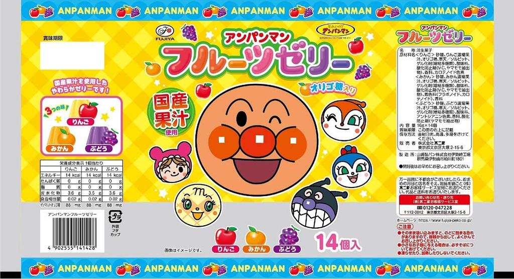 Fujiya Anpanman Fruit Jelly 14 Pieces X 18 Bags
