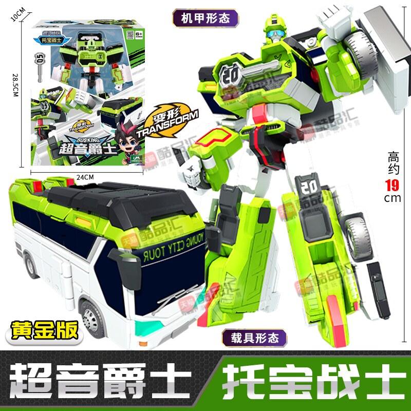 Wild Chief Galaxy Detective Transformable Robot Mecha Two Modes Deformation Off Road Truck Action Figure For Collection Hobby