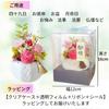 Lira Preserved Flower Arrangement, Yuka Pink, for Offerings and Buddhist Services, Never Withers, Made in Japan