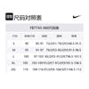 Nike Мужская рубашка Swoosh Черная с воротником Умеренная FB7743-060