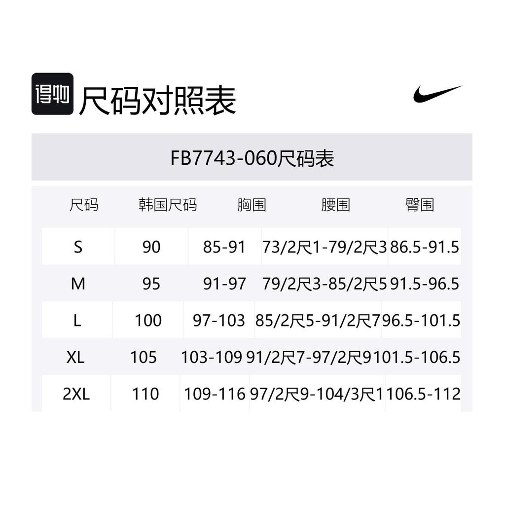 Nike Мужская рубашка Swoosh Черная с воротником Умеренная FB7743-060