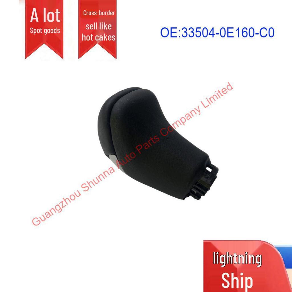 33504-0E160-C0: Совместимая ручка переключения передач для Toyota Highlander 2015 ASU5#, GSU55