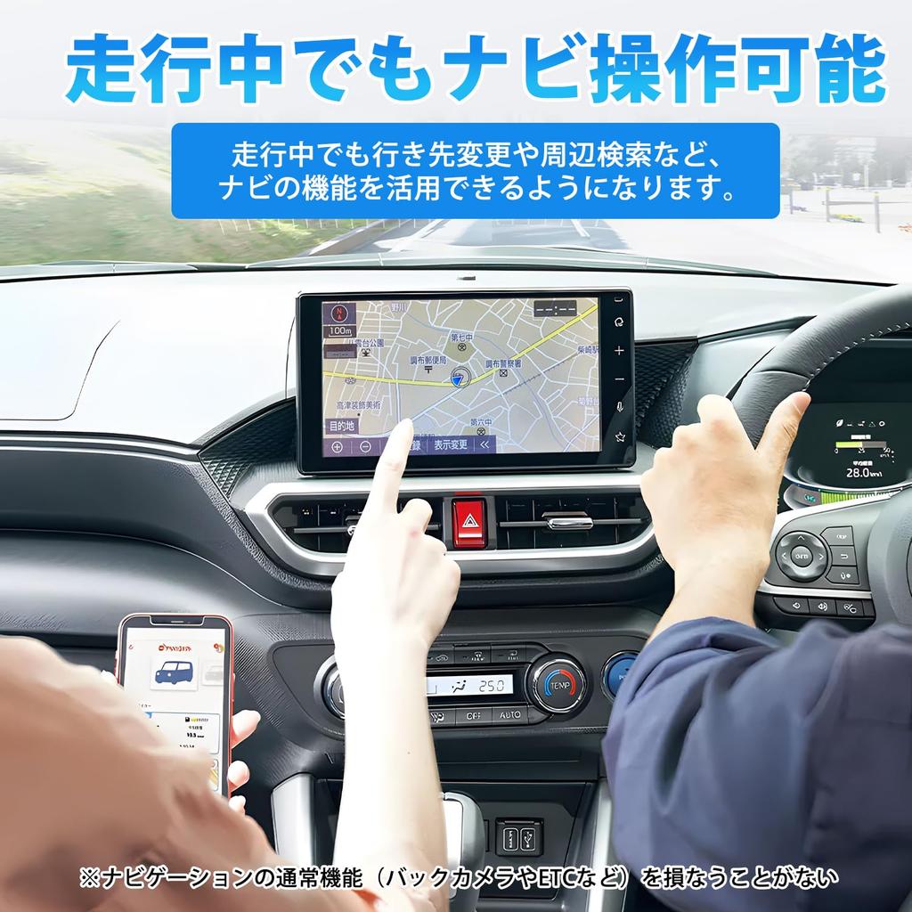 Virauto Toyota Rise 200 Series TV-разблокировщик, Совместим с 9-дюймовым ТВ, Rumy M900A/M910A,