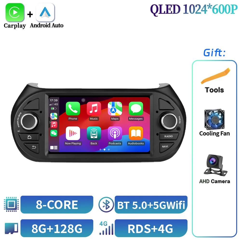 7-дюймовый экран Android автомобильное радио для Fiat Fiorino Qubo 2008-2017 для Citroen Nemo 2008-2017 для Peugeot Bipper 2008-2017 Carplay