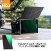 КОНЦЕПЦИЯ ND16 Квадратный Регулируемый ND Световой Совместимый с Матовым SmallRig Матовым K&F 4"x5.65" Фильтр, Фильтр, Снижение, Tilta, Бленда, Бленда, 28-Слойный