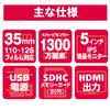 Kenko KFS-14DFST Цифровой сканер пленок 12,4 МП с 5-дюймовым IPS ЖК-дисплеем, HDMI-выходом для 35 мм, 110, 126 и Защитным чехлом