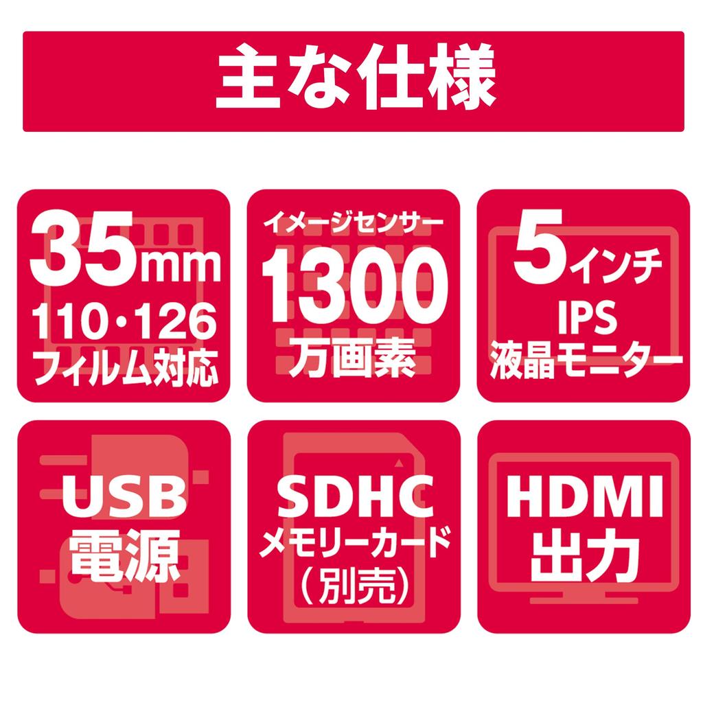 Kenko KFS-14DFST Цифровой сканер пленок 12,4 МП с 5-дюймовым IPS ЖК-дисплеем, HDMI-выходом для 35 мм, 110, 126 и Защитным чехлом