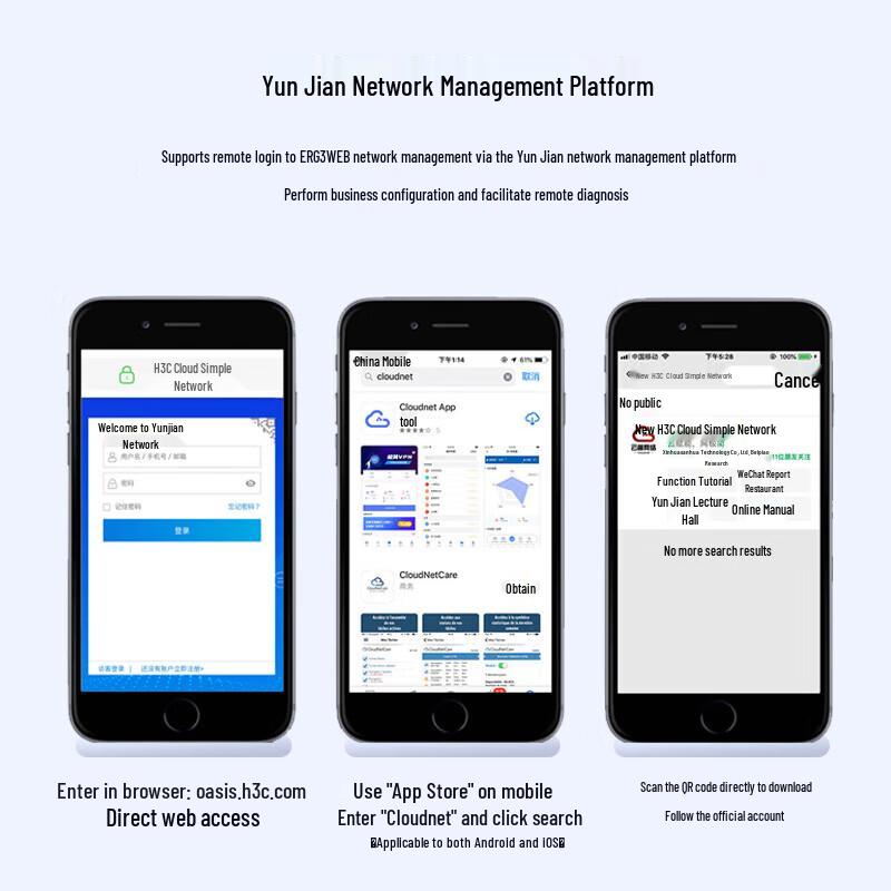 H3C Enterprise 8-Port PoE VPN Router