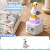 Перезаряжаемая USB брелок-чайка со звуковым эффектом Дизайн клавиши клавиатуры Нажимная Портативный аксессуар для брелока