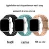 Полый ремешок с хризантемами для Apple iWatch Series 4-7
