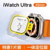 Применимо к пленке для applewatch S1 Новое поколение iWatchS1 от Apple полноэкранная мягкая пленка s11 закаленное стекло для часов s1