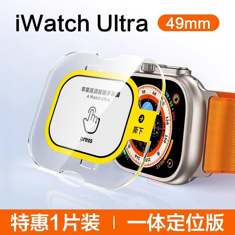 Применимо к пленке для applewatch S1 Новое поколение iWatchS1 от Apple полноэкранная мягкая пленка s11 закаленное стекло для часов s1
