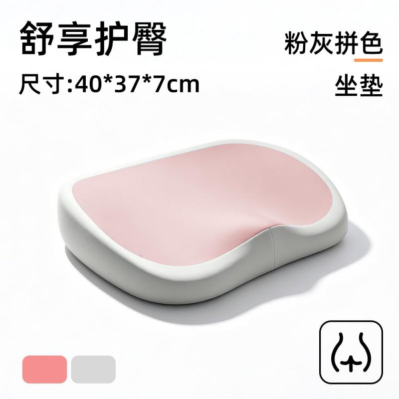 Thick Memory Foam Seat Cushion Office Chair Ergonomic Coccyx Relief Pad Long Sitting Student Home Use