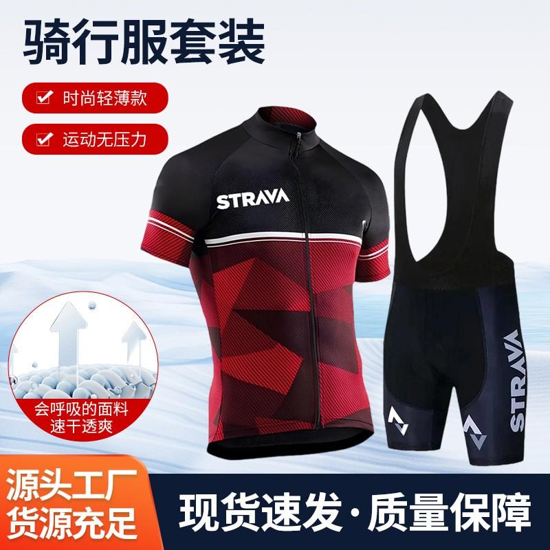 Mens Cycling Jersey Set Short Sleeve Quick Dry Breathable Road Mountain Bike Apparel