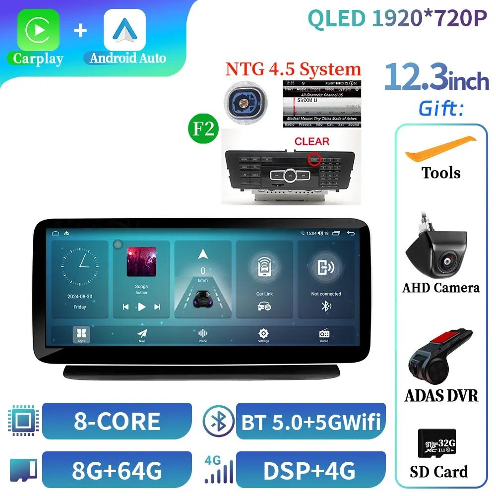 12,3" Android 14 для Mercedes Benz Cls W218 2011-2018 беспроводной Bluetooth Carplay 4G GPS мультимедиа автомобильное радио сенсорный экран стерео