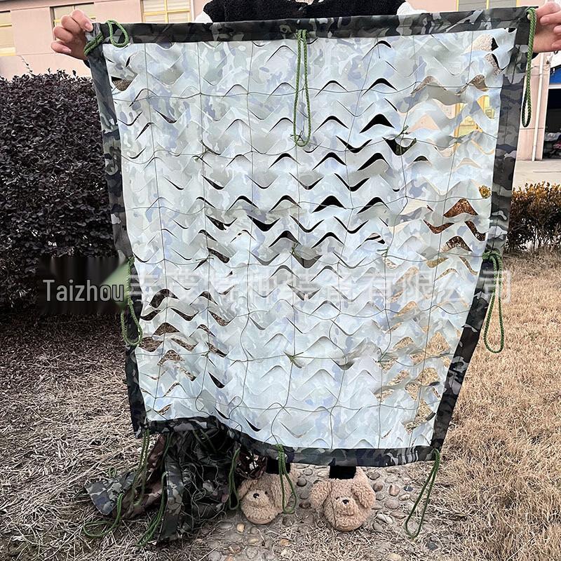 Junshi 210D Ink Cloud Camouflage Net