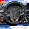 Чехол и Декорация Рулевого Колеса для JAC iEV6E & Ruifeng M3/M4/M5/T6/V7/L5/E3