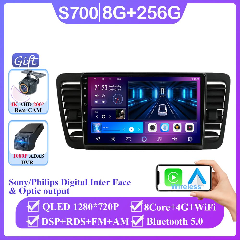 Android 14 Автомобиль для Subaru Outback 3 Legacy 4 2004-2009 Carplay Auto Радио Стерео Мультимедийный плеер GPS Навигация БЕЗ 2din DVD BT