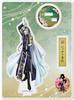 Nikkari Aoe Acrylic Stand 017 Touken Ranbu ONLINE Official Merchandise (Extreme Battle)