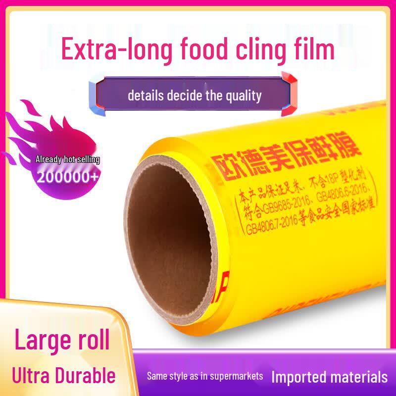 Oudeme Food Grade Cling Film