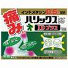 [Лекарство категории 2 для безрецептурного отпуска] Халикс 55ID Плюс, 20 листов