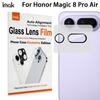 Для Honor Magic 8 Pro Air 5G Стекло IMAK Высококачественная Стеклянная Пленка на Объектив Версия с Автопозиционированием