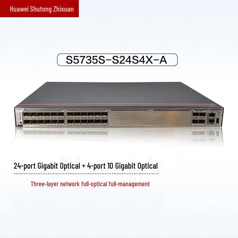 Huawei S5735S-S24S4X-A Managed Layer 3 Switch