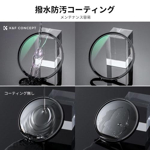 K&F Concept 67mm Lens Protection Filter AGC Optical Glass HD Super Resolution High Transmittance Low Reflectance Ultra Thin 28 Layer Nano Coating Wate