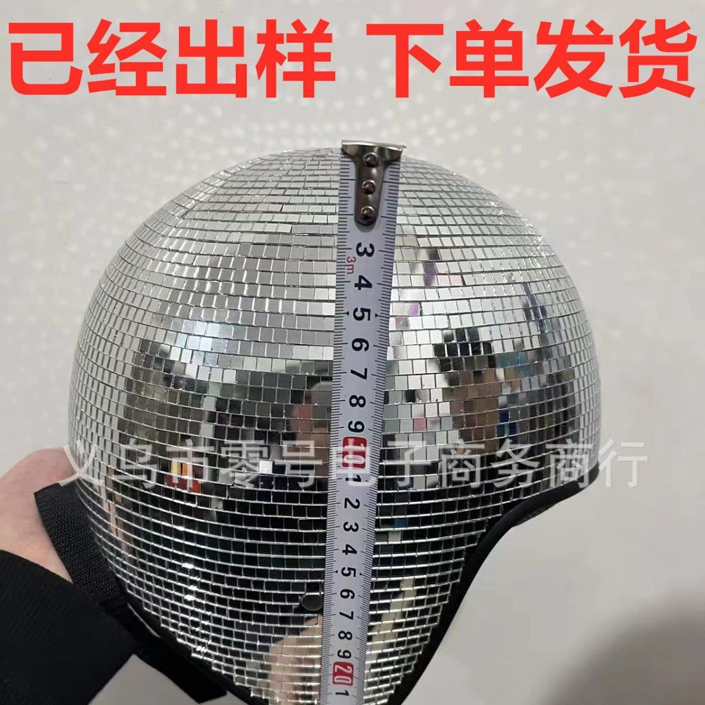 New Product Disco Ball Helmet Mirror Glass Brick Disco Ball Helmet Mushroom