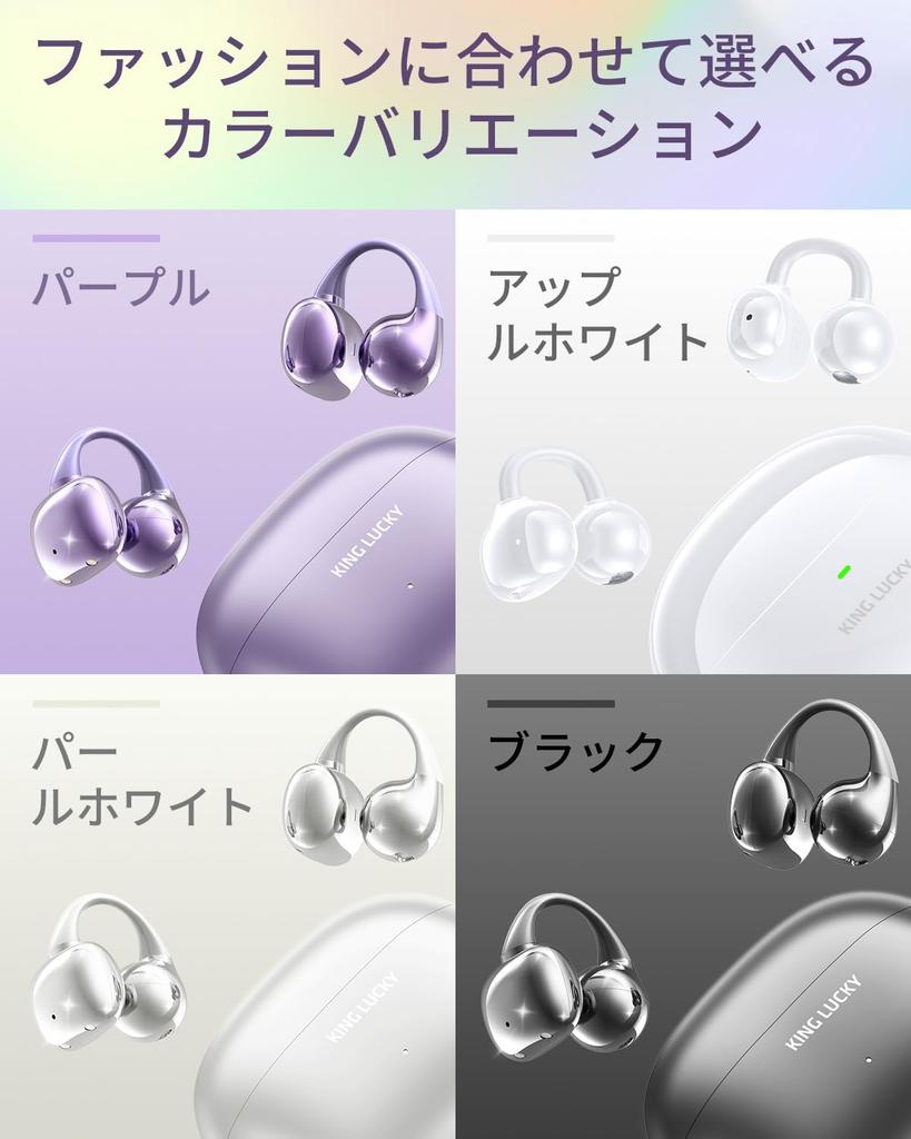 King Lucky Наушники-каффы для ушей Bluetooth Утечка при выполнении других действий Портативные наушники Bluetooth с воздушной проводимостью, разработанные в стиле с инновационной технологией OWS
