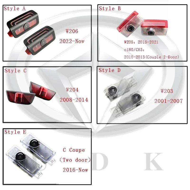Для Mercedes Benz C-Class W206 W205 W204 W203 C Coupe C63 C180 Светодиодный логотип на двери автомобиля Приветственный светильник-тень Лазерный проектор Призрачная лампа