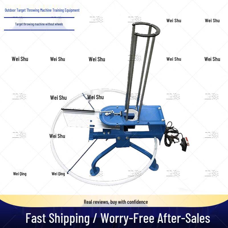 Weishu Outdoor Clay Target Thrower System