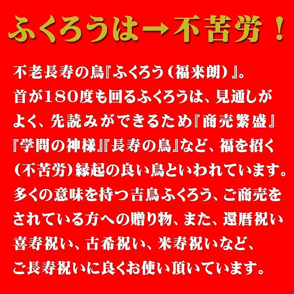 Waza no Kura Стильная Сова Кутани Нефритово-Черная Счастливый Бренд Интерьер Идеально для Подарка на 77-й День Рождения День Почтения к Старшим Фигурка, Керамика, Сова, Глазурь,