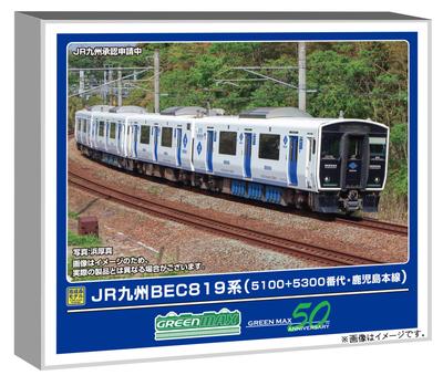 Greenmax Масштаб N Серия BEC819 JR Kyushu 5100 + 5300, Главная линия Кагосима, Набор из 4 вагонов, С питанием, Модель поезда, 32101